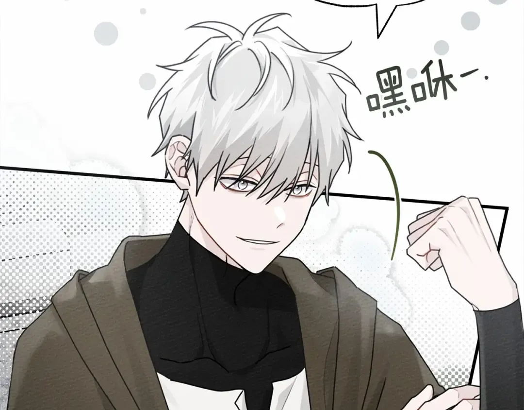 第57话 我重要还是学习重要？ 第95页