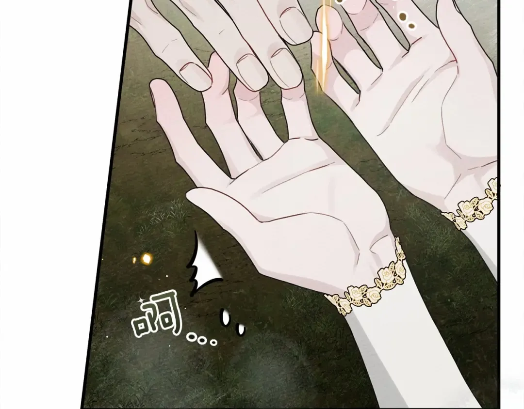 第57话 我重要还是学习重要？ 第100页