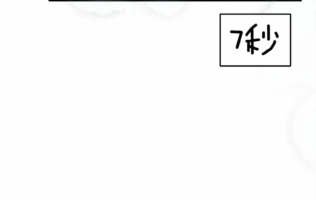 第57话 我重要还是学习重要？ 第101页