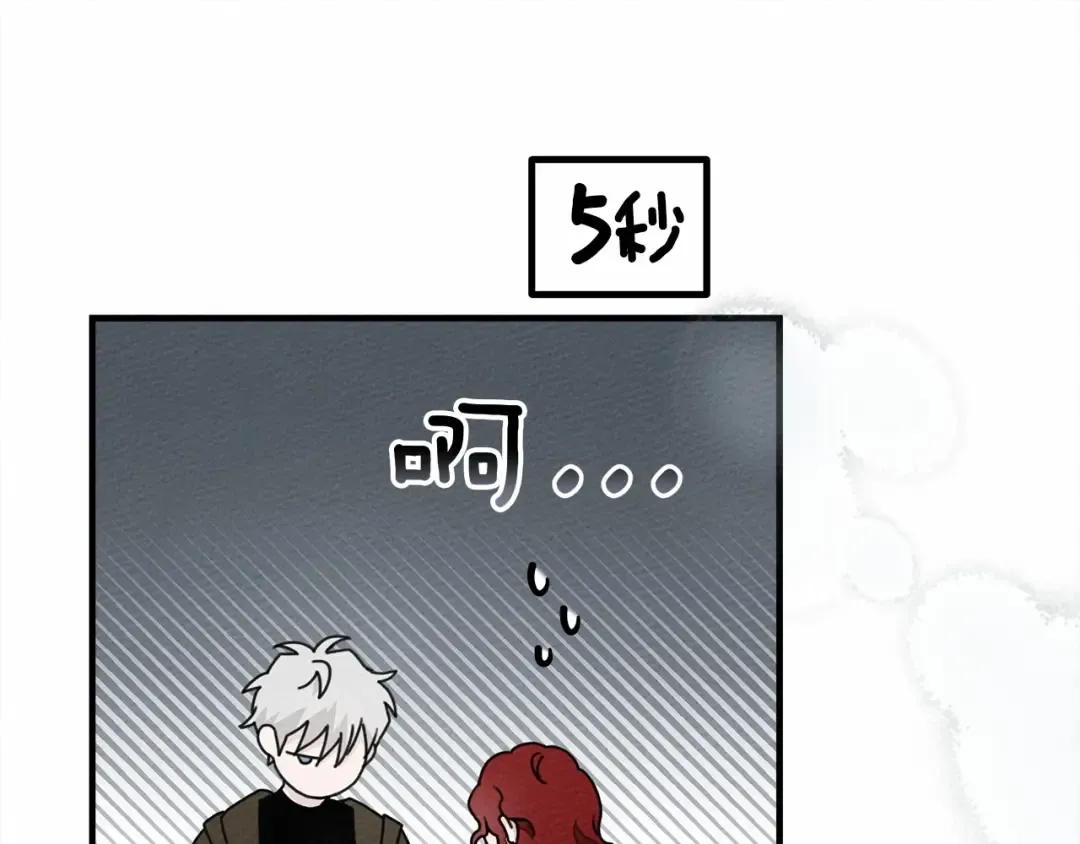 第57话 我重要还是学习重要？ 第102页