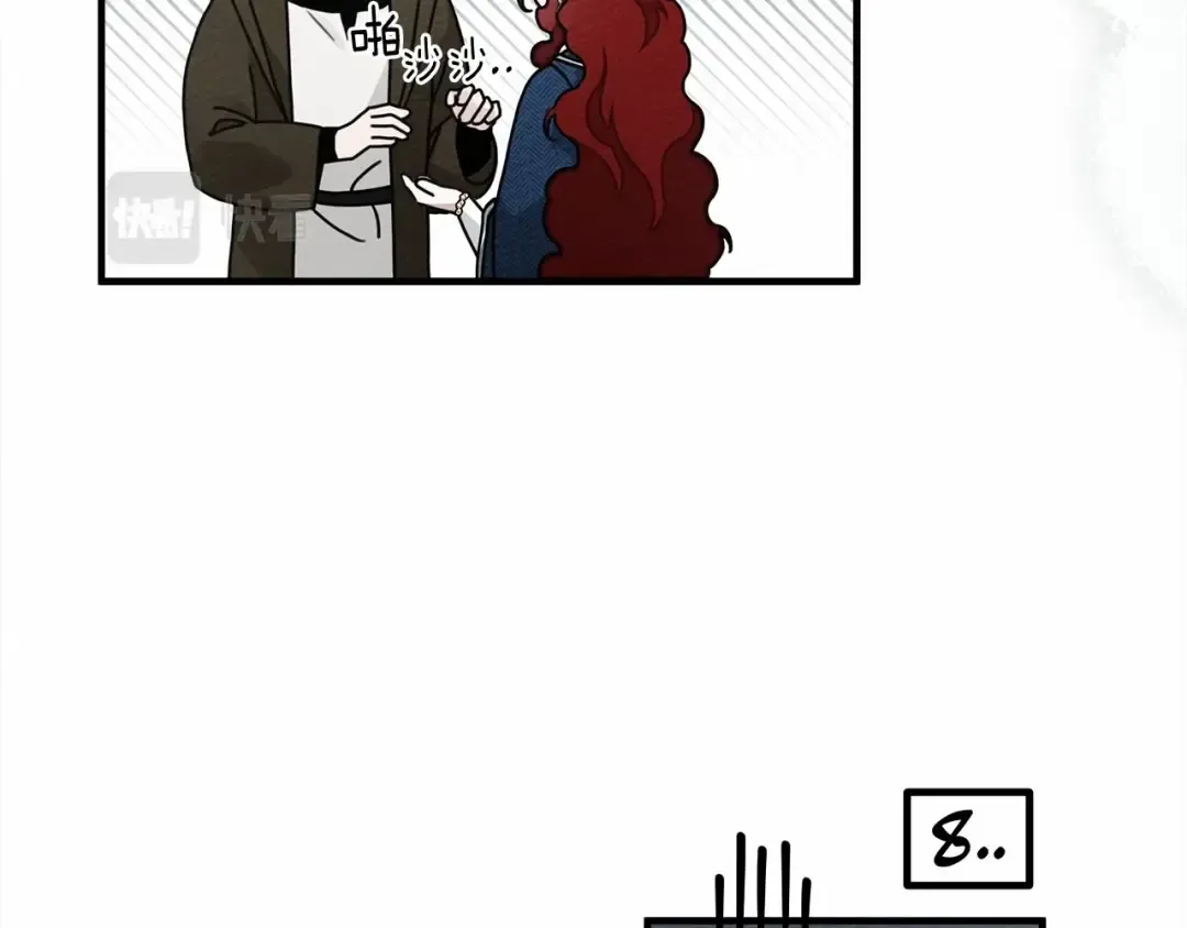第57话 我重要还是学习重要？ 第103页