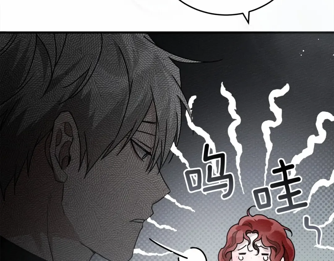 第57话 我重要还是学习重要？ 第106页