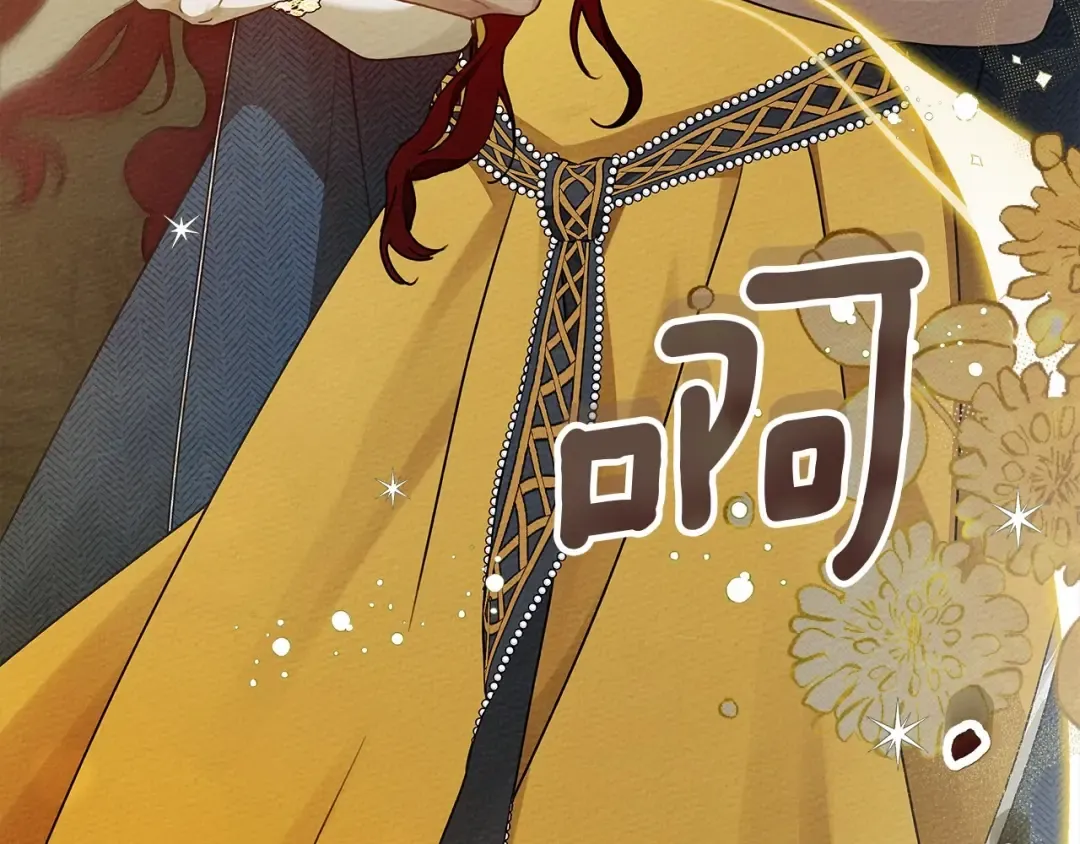 第57话 我重要还是学习重要？ 第117页