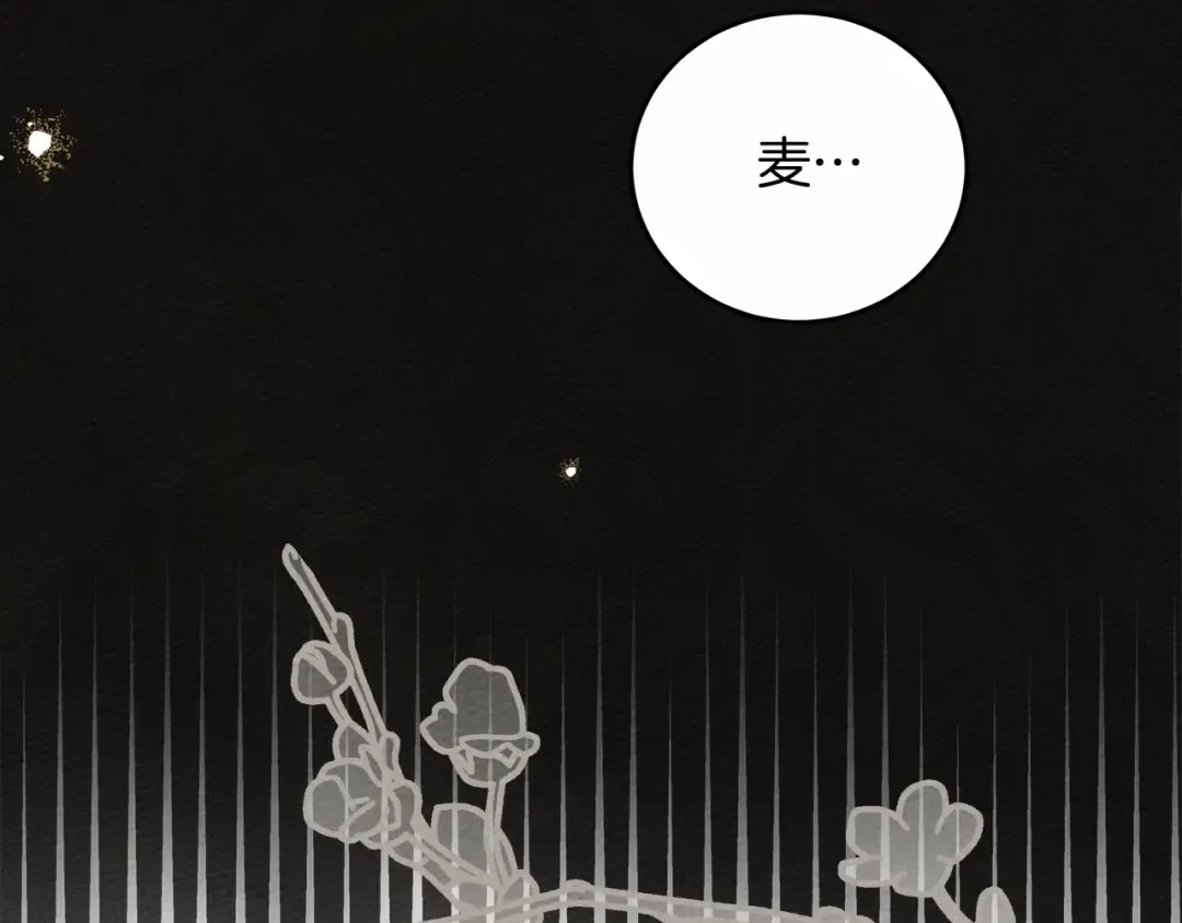 第57话 我重要还是学习重要？ 第131页