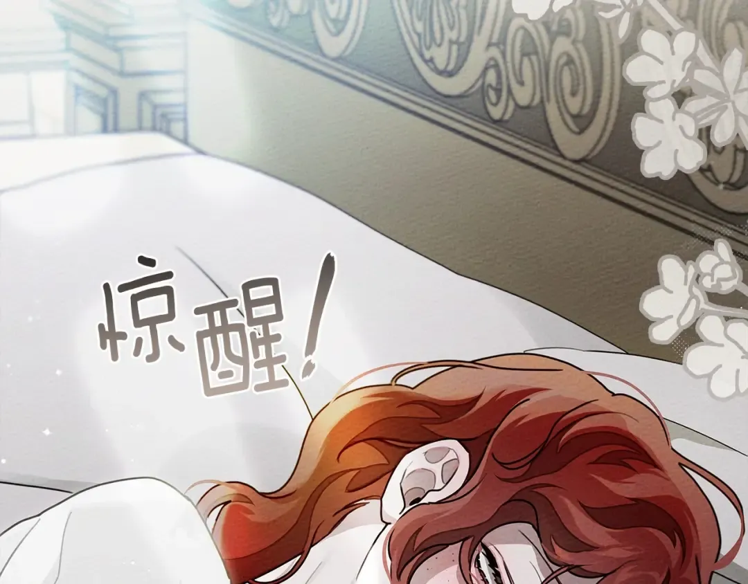 第57话 我重要还是学习重要？ 第133页