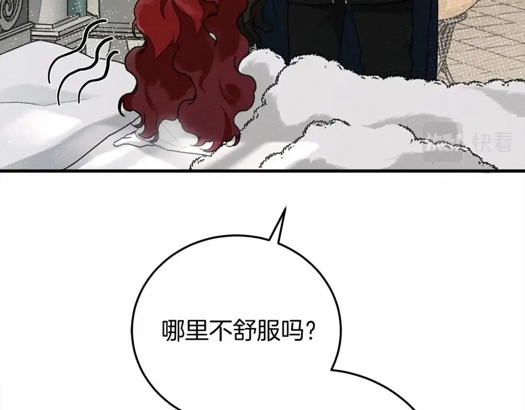 第57话 我重要还是学习重要？ 第137页