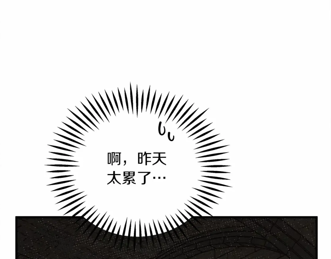 第57话 我重要还是学习重要？ 第139页