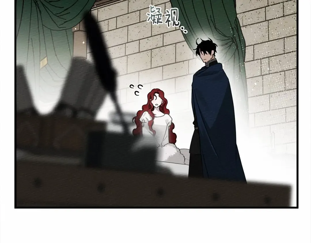 第57话 我重要还是学习重要？ 第141页