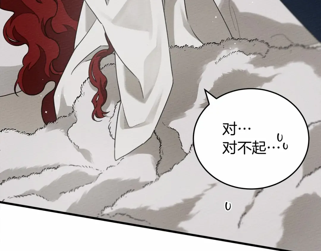 第57话 我重要还是学习重要？ 第149页