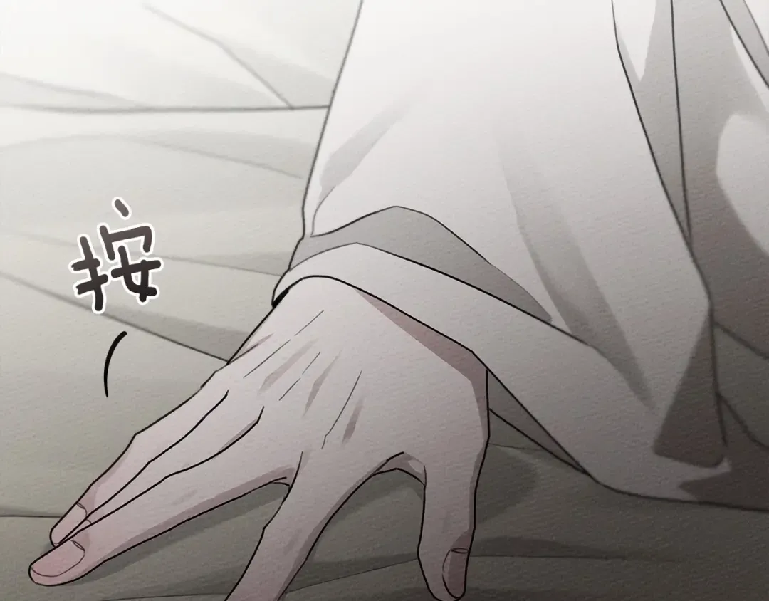 第57话 我重要还是学习重要？ 第166页