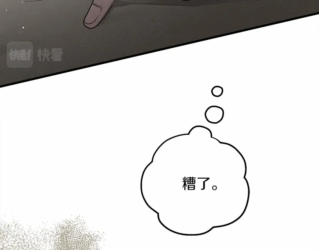 第57话 我重要还是学习重要？ 第167页