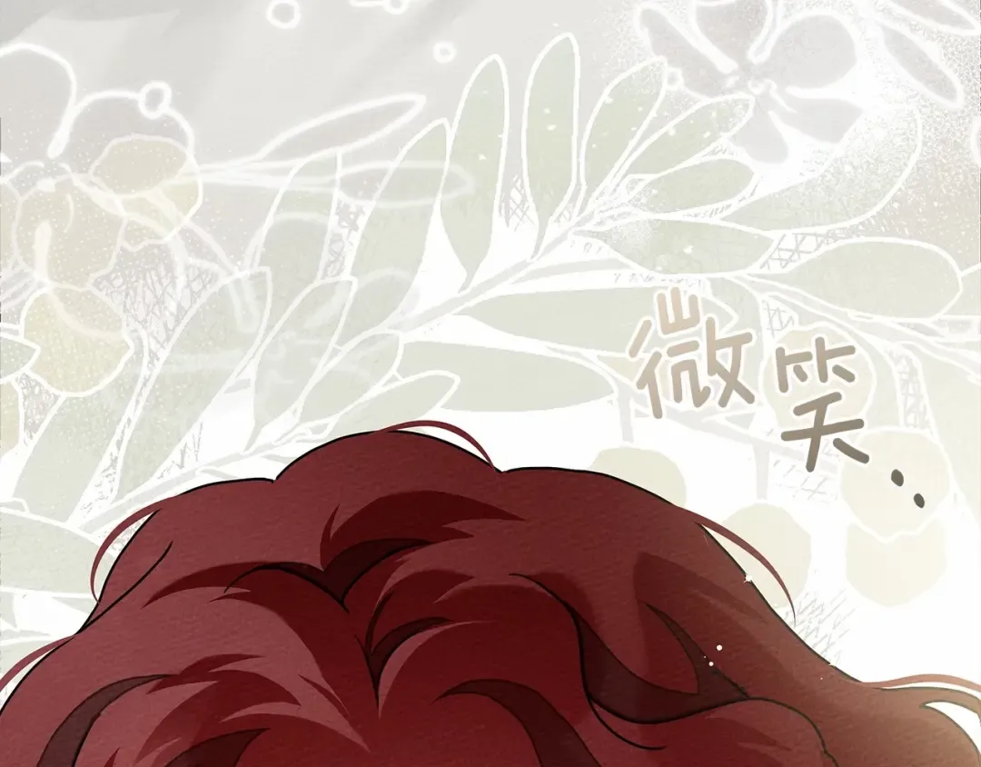 第57话 我重要还是学习重要？ 第173页