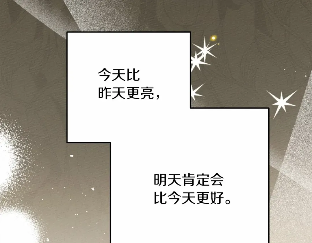 第57话 我重要还是学习重要？ 第182页