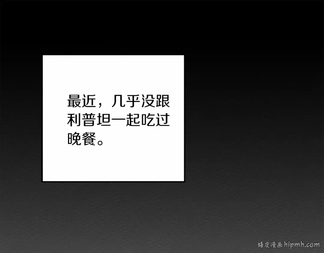 第57话 我重要还是学习重要？ 第192页