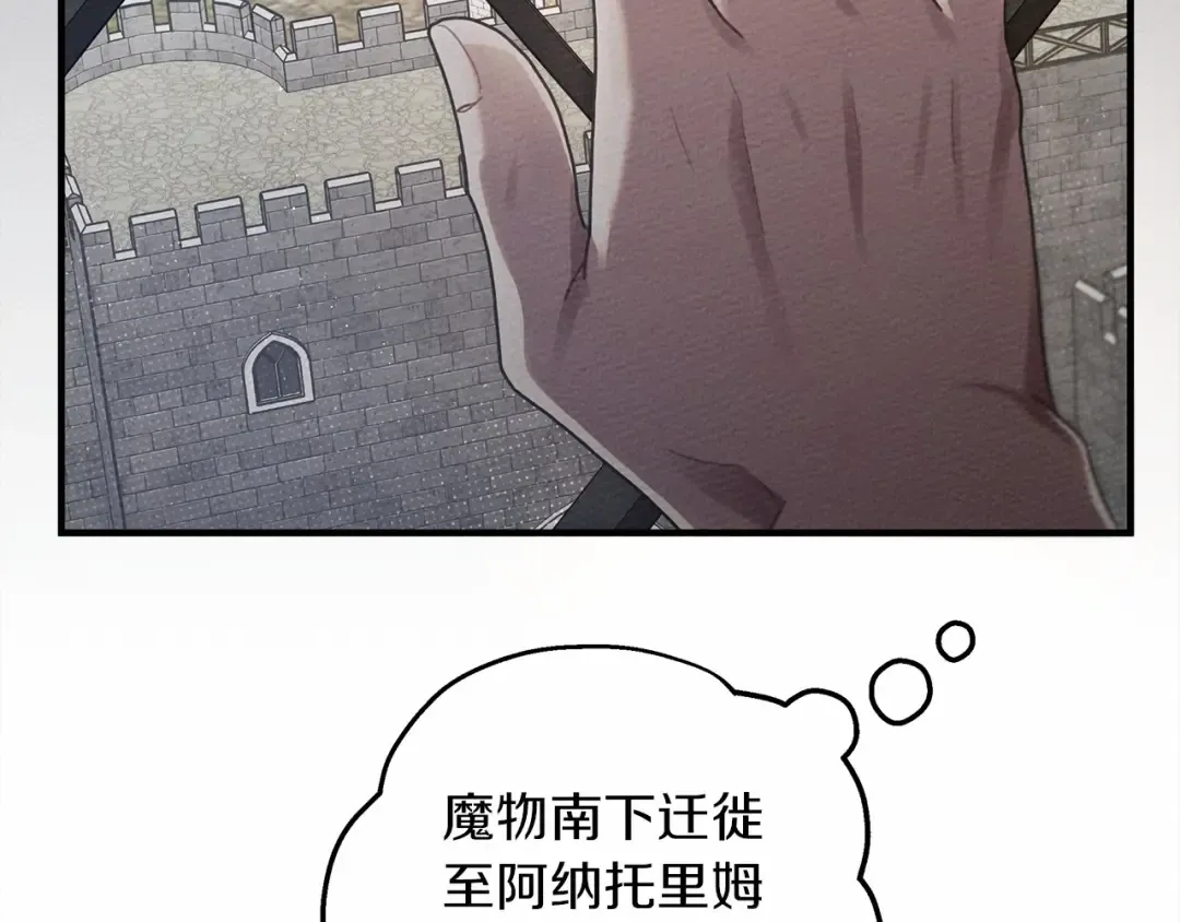 第57话 我重要还是学习重要？ 第194页