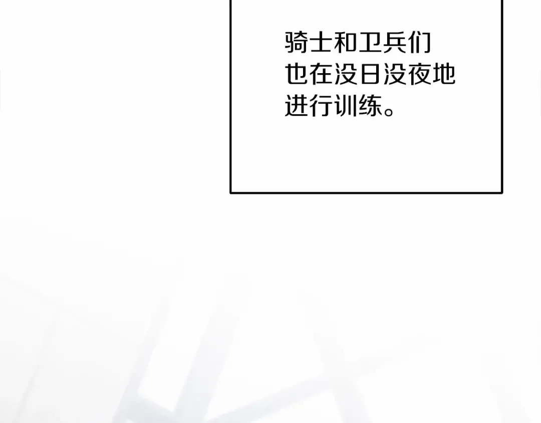 第57话 我重要还是学习重要？ 第199页