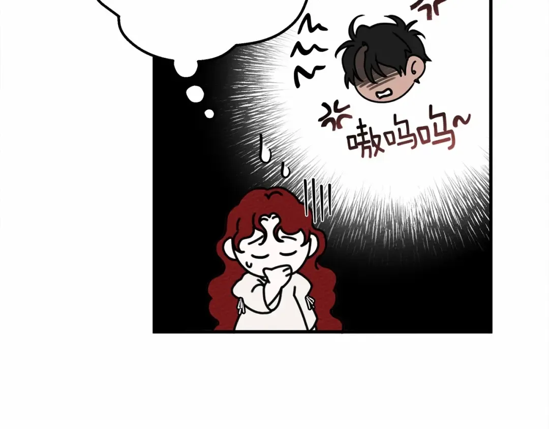 第57话 我重要还是学习重要？ 第205页