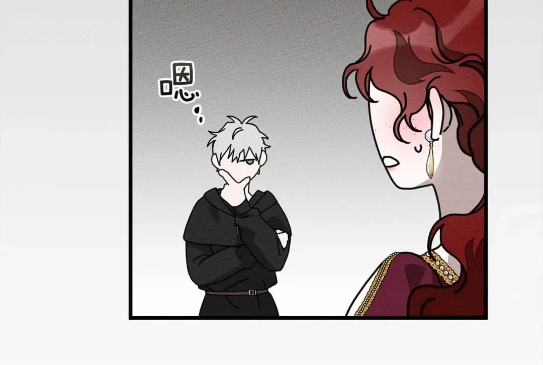 第57话 我重要还是学习重要？ 第230页