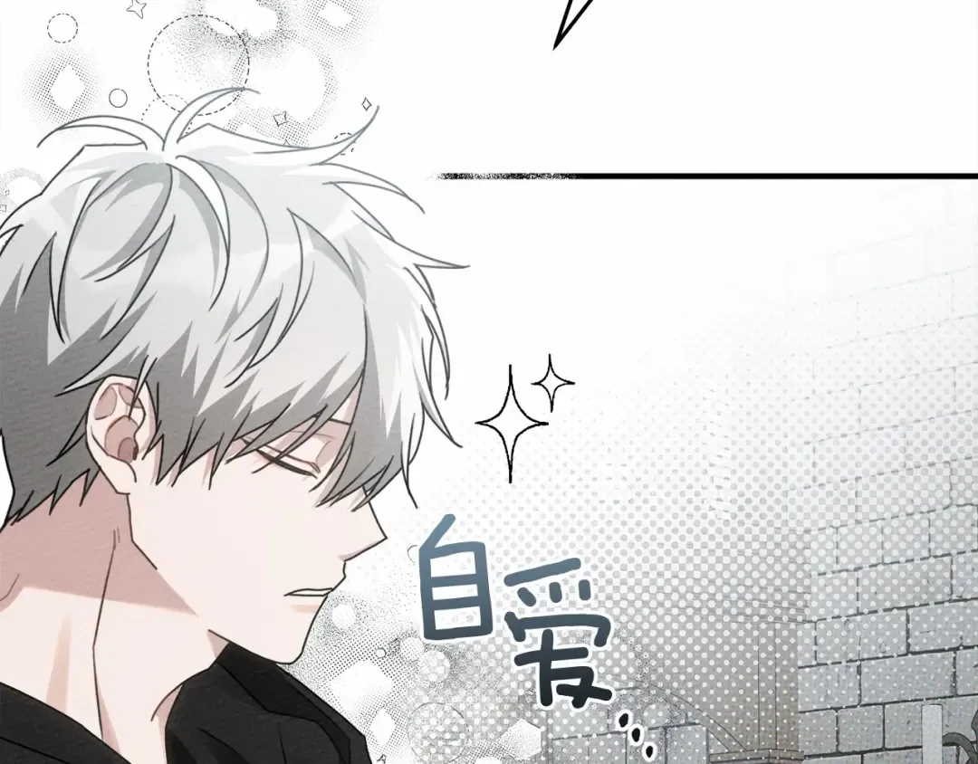 第57话 我重要还是学习重要？ 第233页