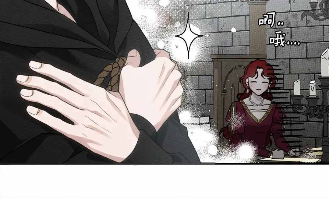 第57话 我重要还是学习重要？ 第234页