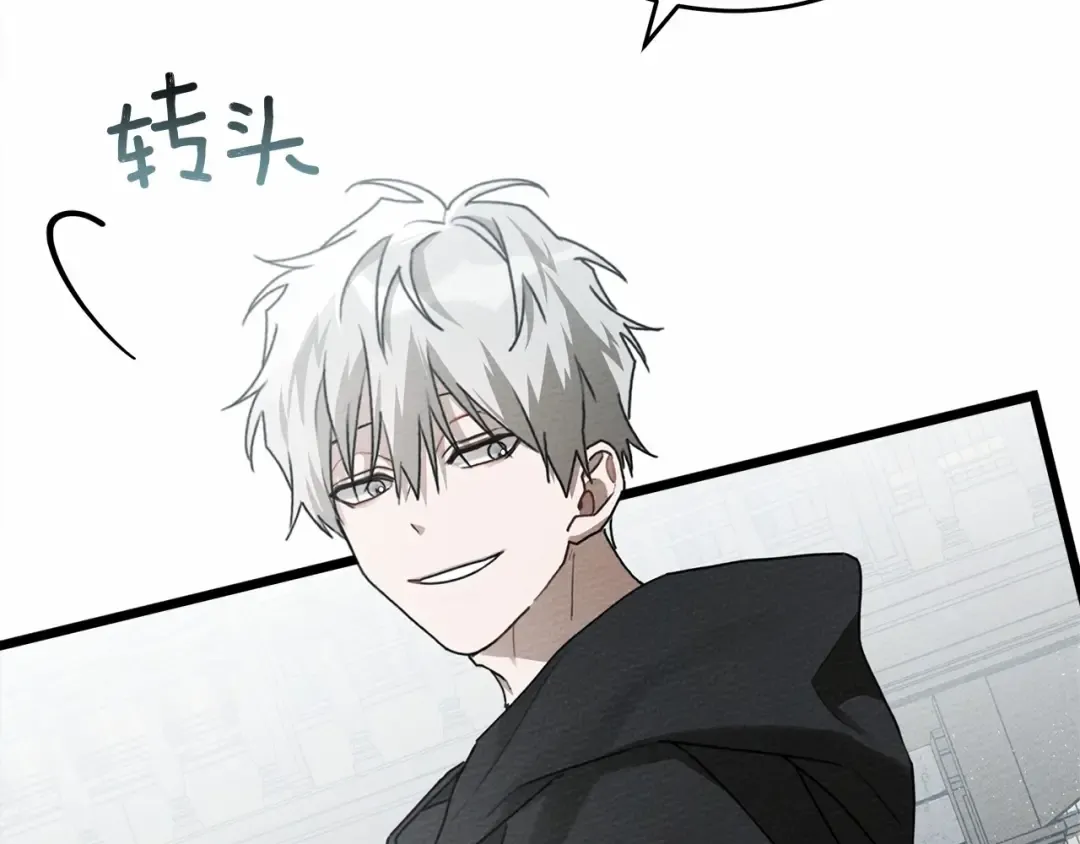 第57话 我重要还是学习重要？ 第236页