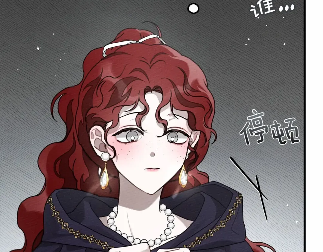第57话 我重要还是学习重要？ 第242页