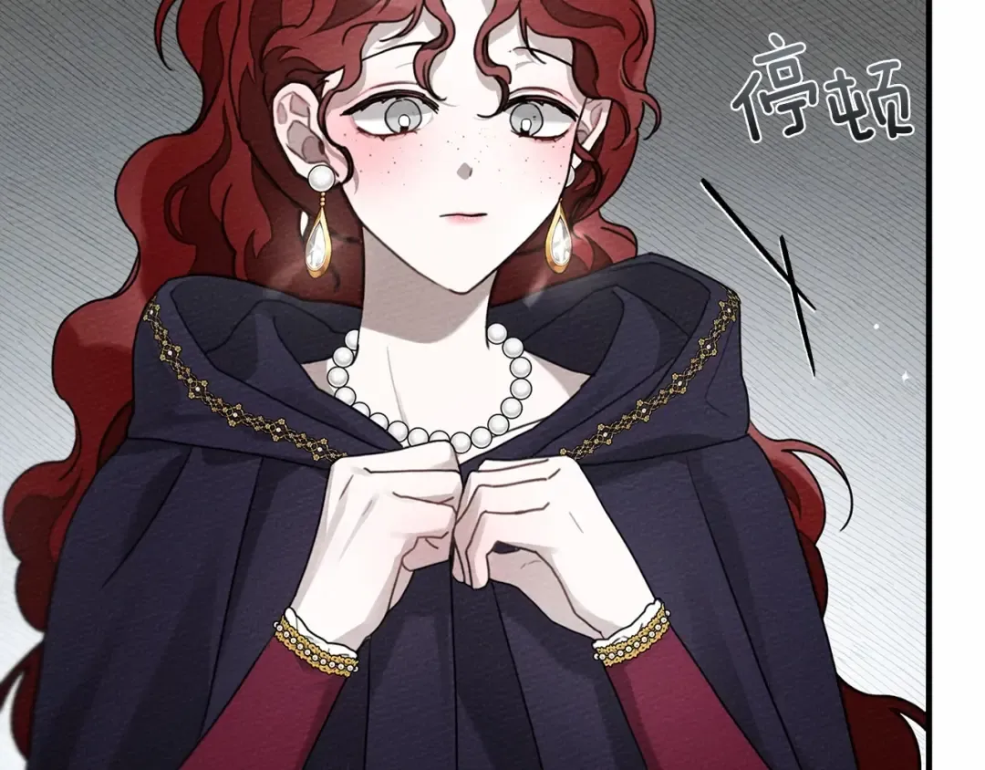 第58话 护妻狂魔 第9页