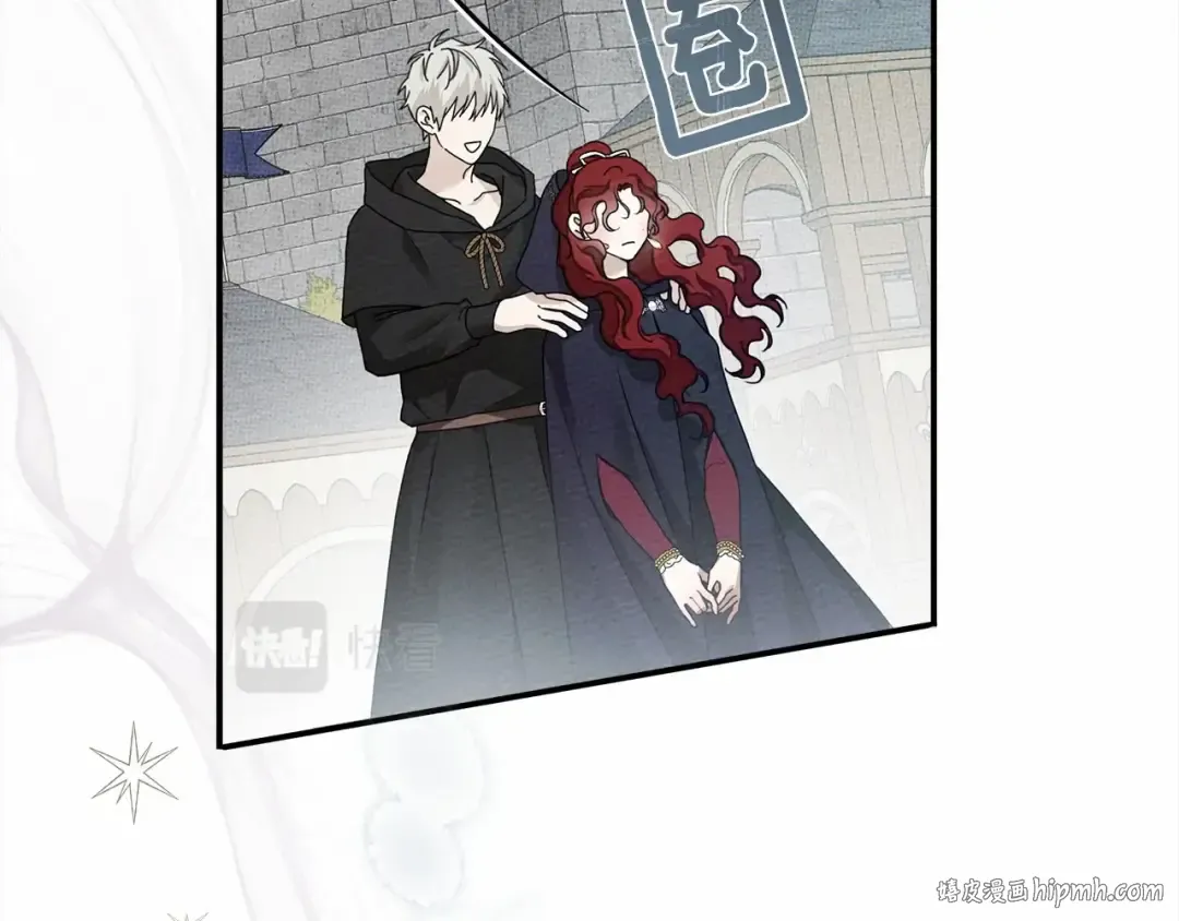 第58话 护妻狂魔 第40页