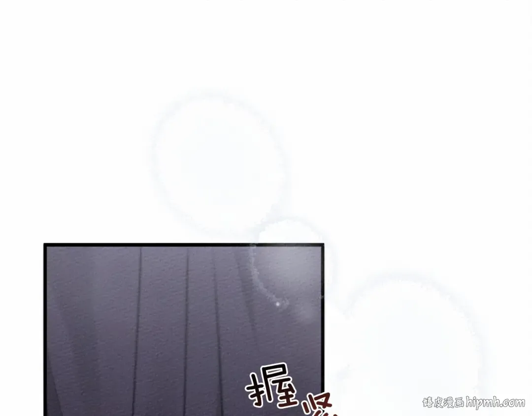 第58话 护妻狂魔 第48页