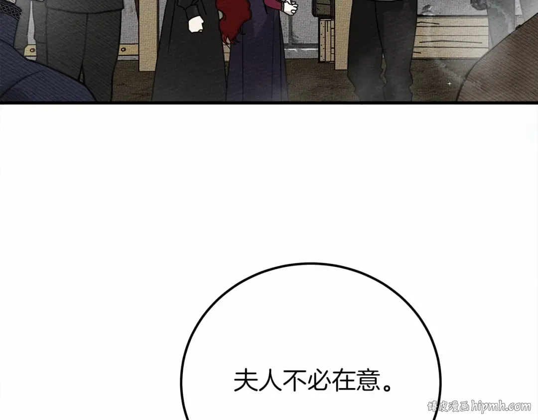 第58话 护妻狂魔 第56页