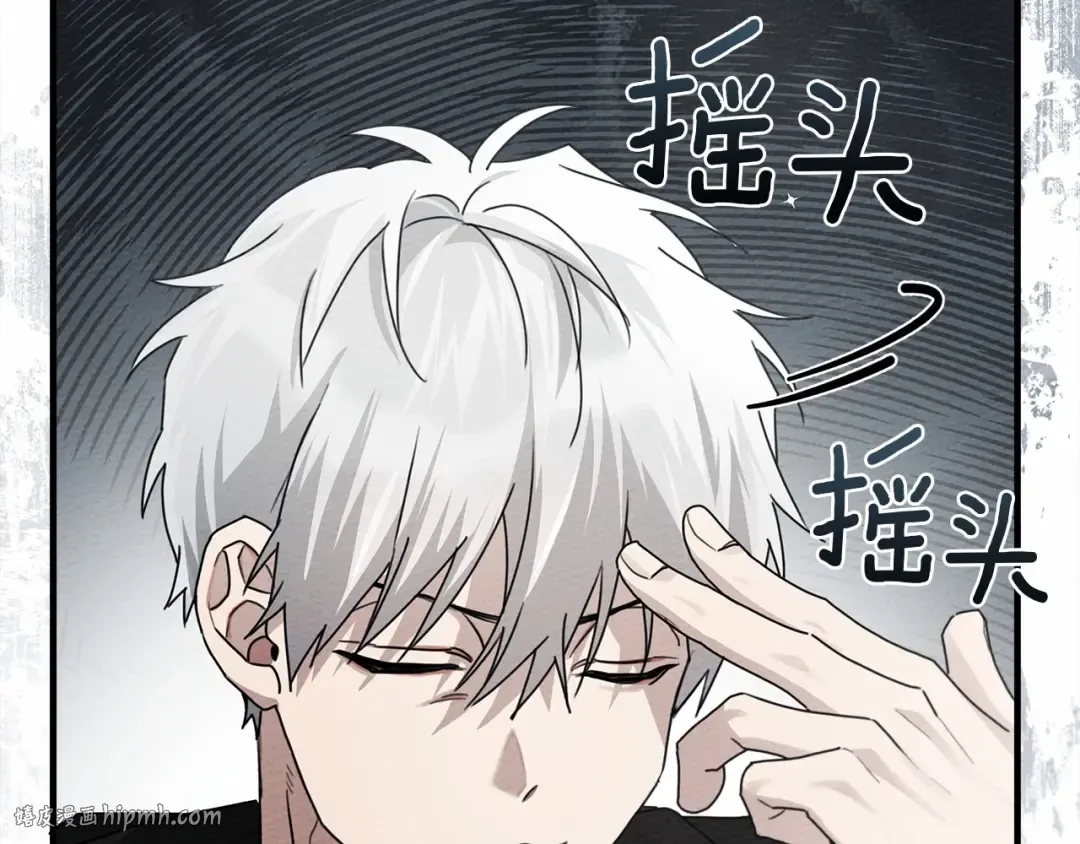第58话 护妻狂魔 第96页
