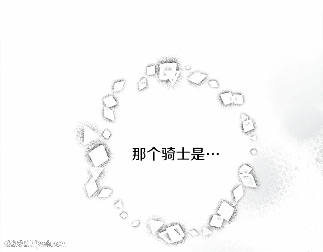 第58话 护妻狂魔 第112页
