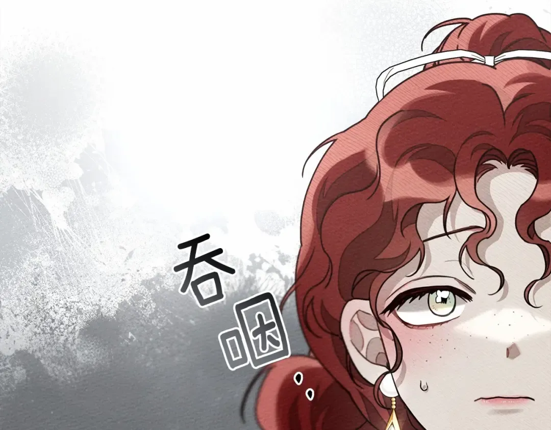 第58话 护妻狂魔 第113页