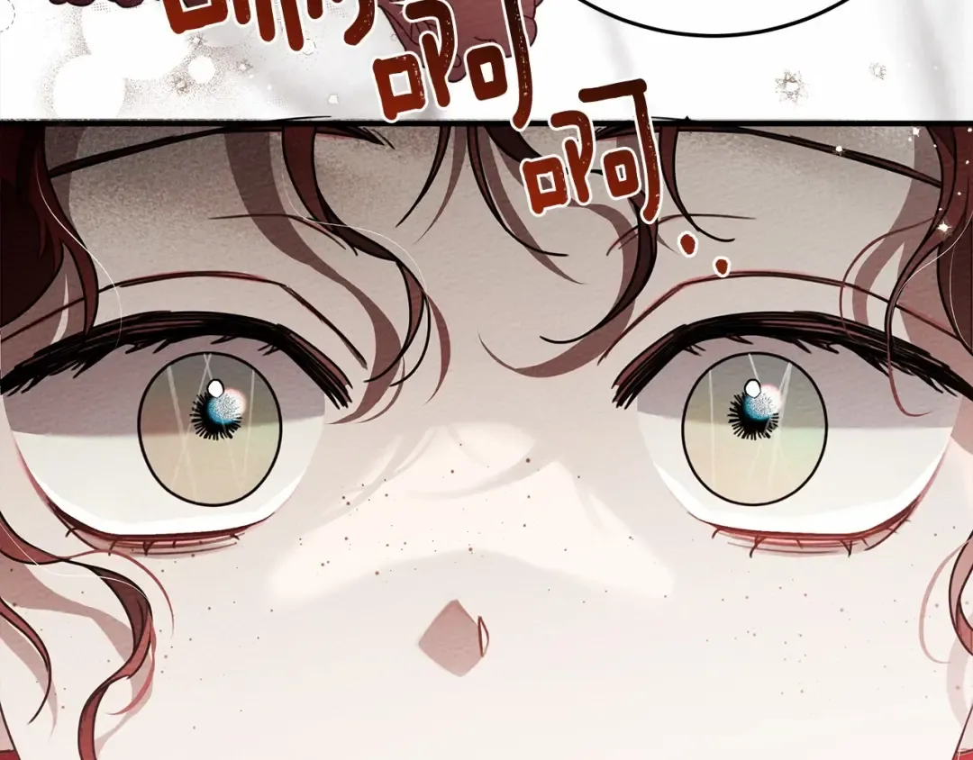 第58话 护妻狂魔 第142页