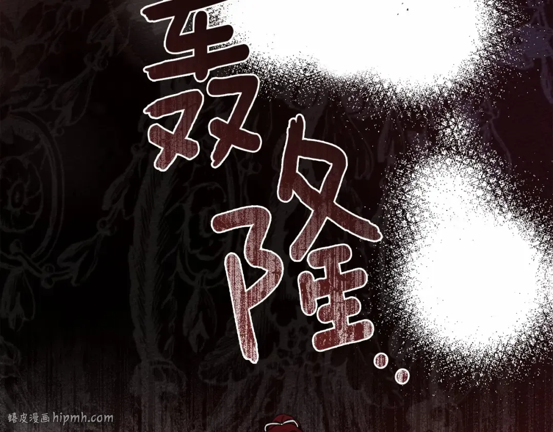 第58话 护妻狂魔 第152页