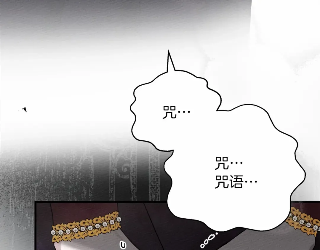 第58话 护妻狂魔 第157页