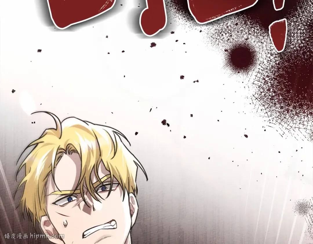 第58话 护妻狂魔 第168页