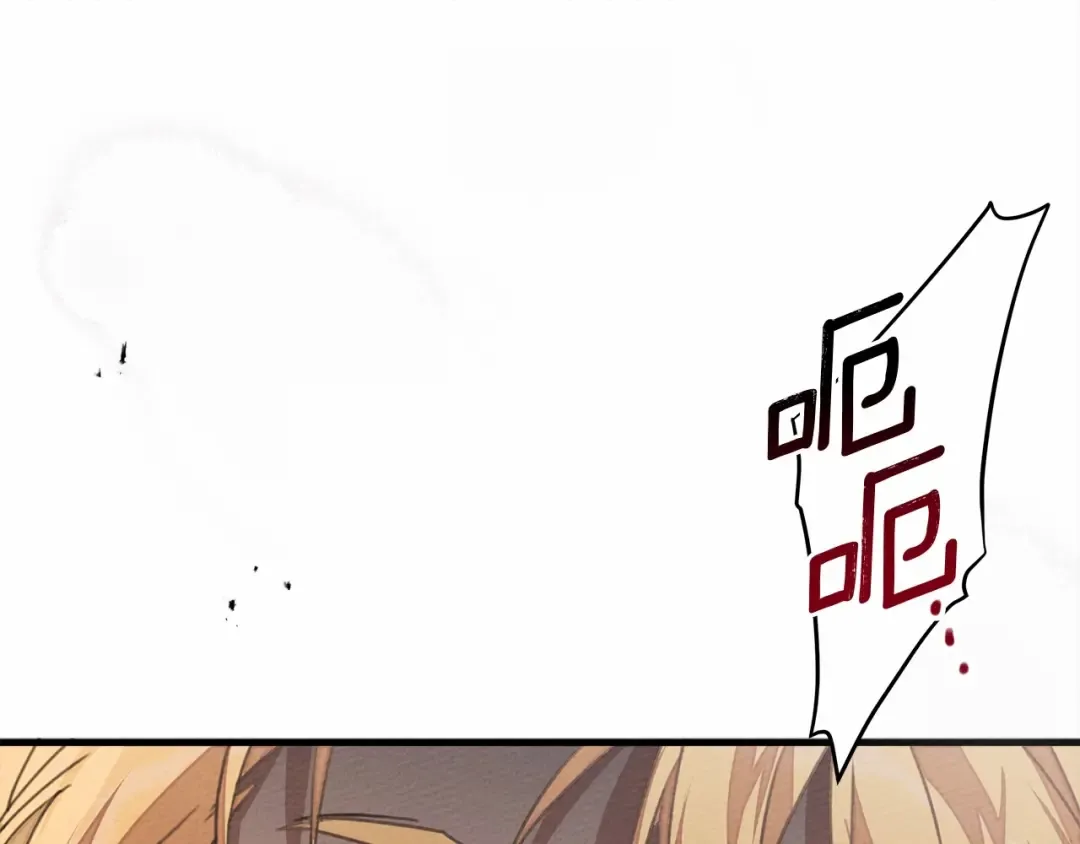 第58话 护妻狂魔 第175页
