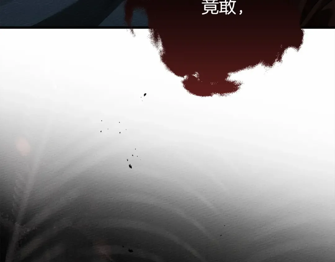 第58话 护妻狂魔 第178页