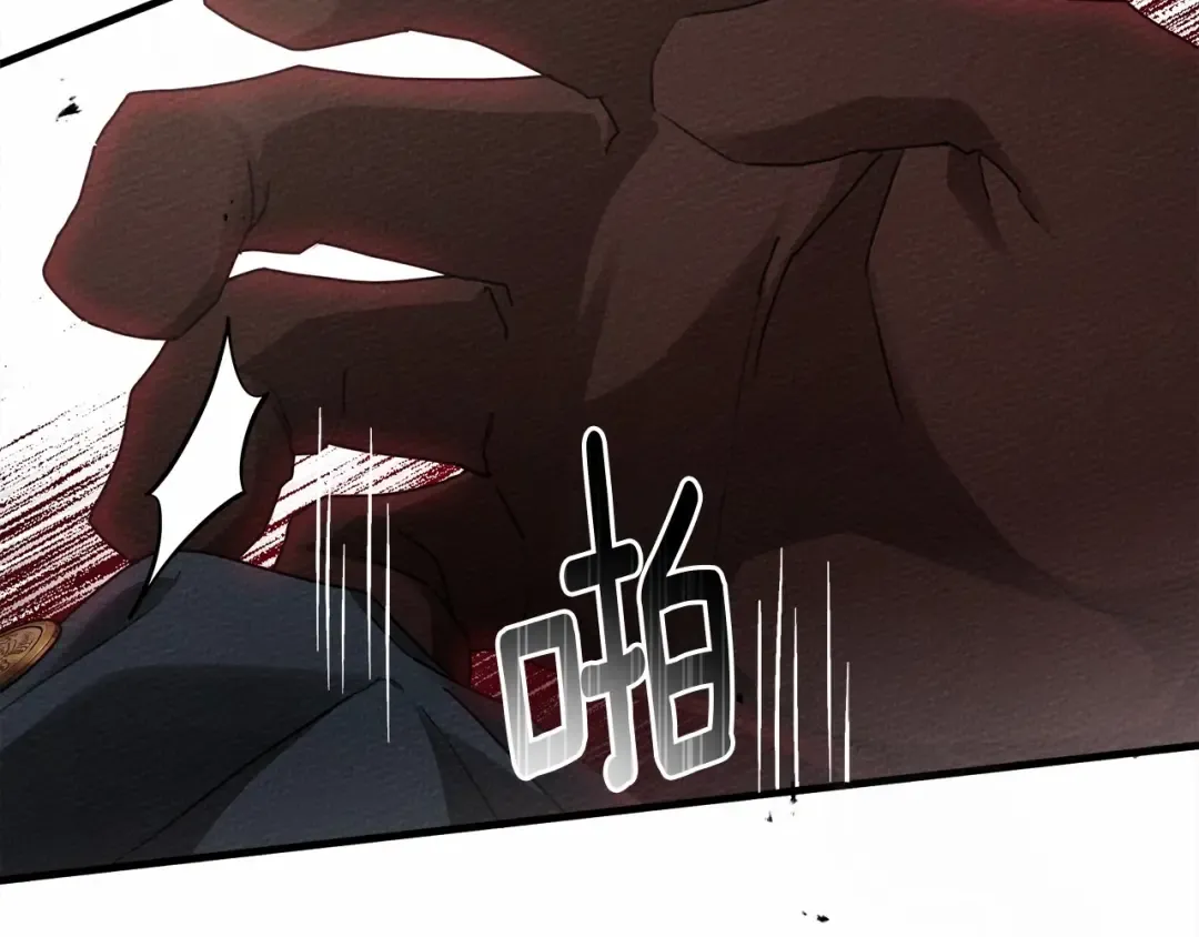 第58话 护妻狂魔 第185页
