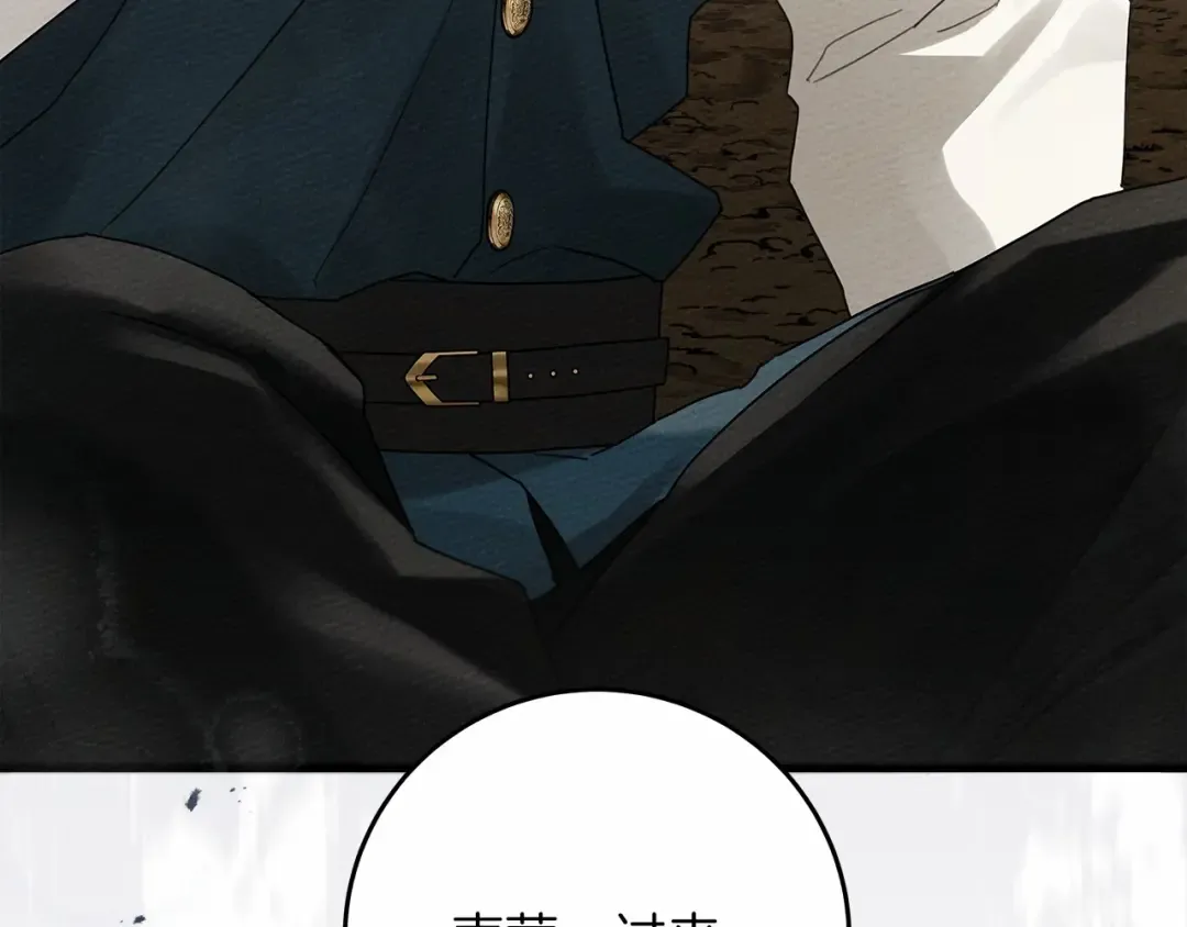 第58话 护妻狂魔 第193页