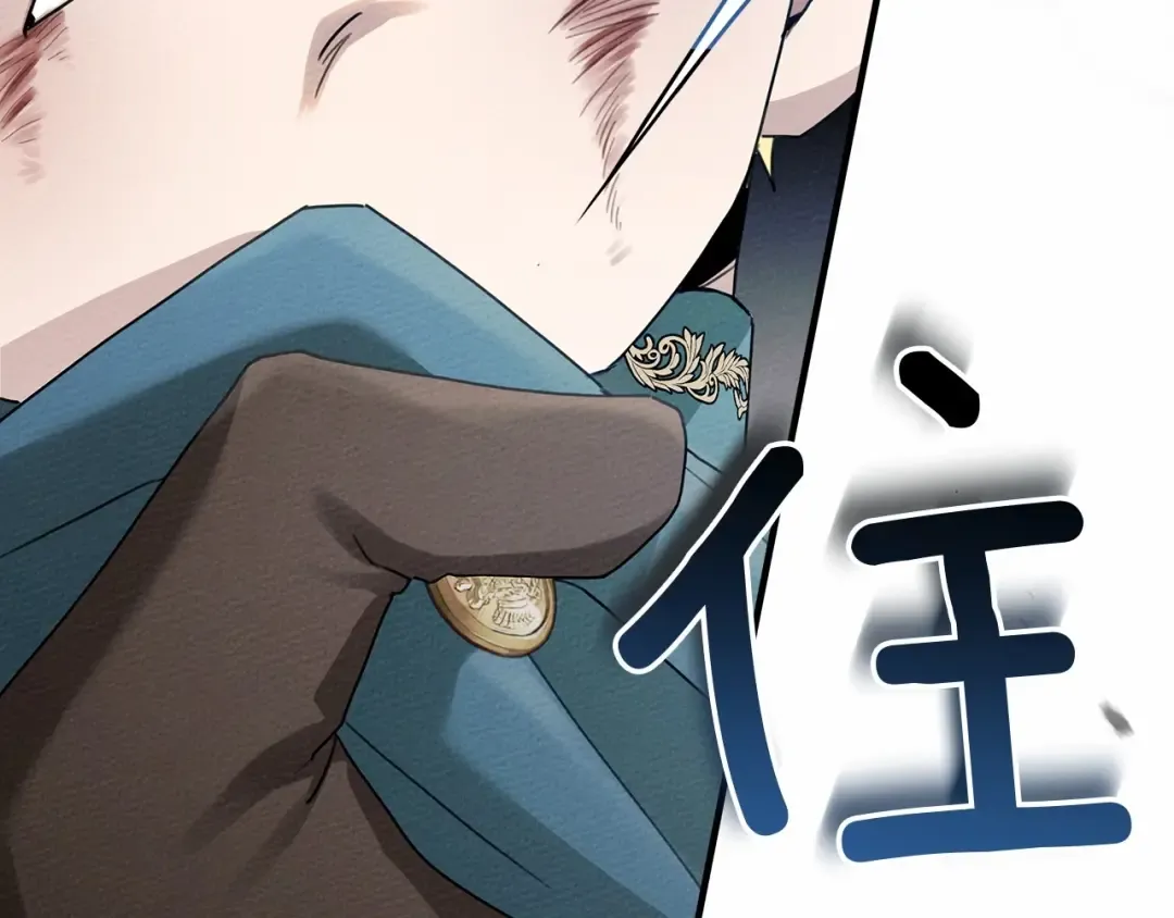第59话 我最在意的只有你 第21页