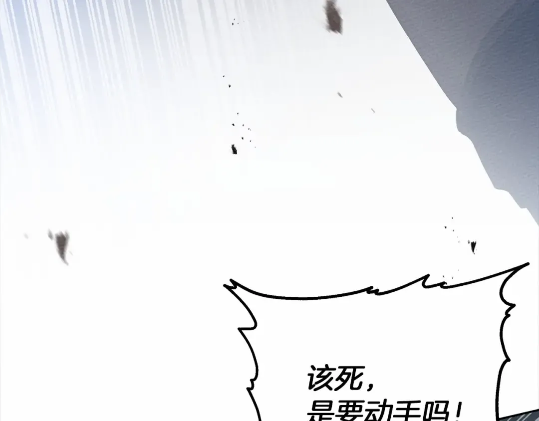 第59话 我最在意的只有你 第27页