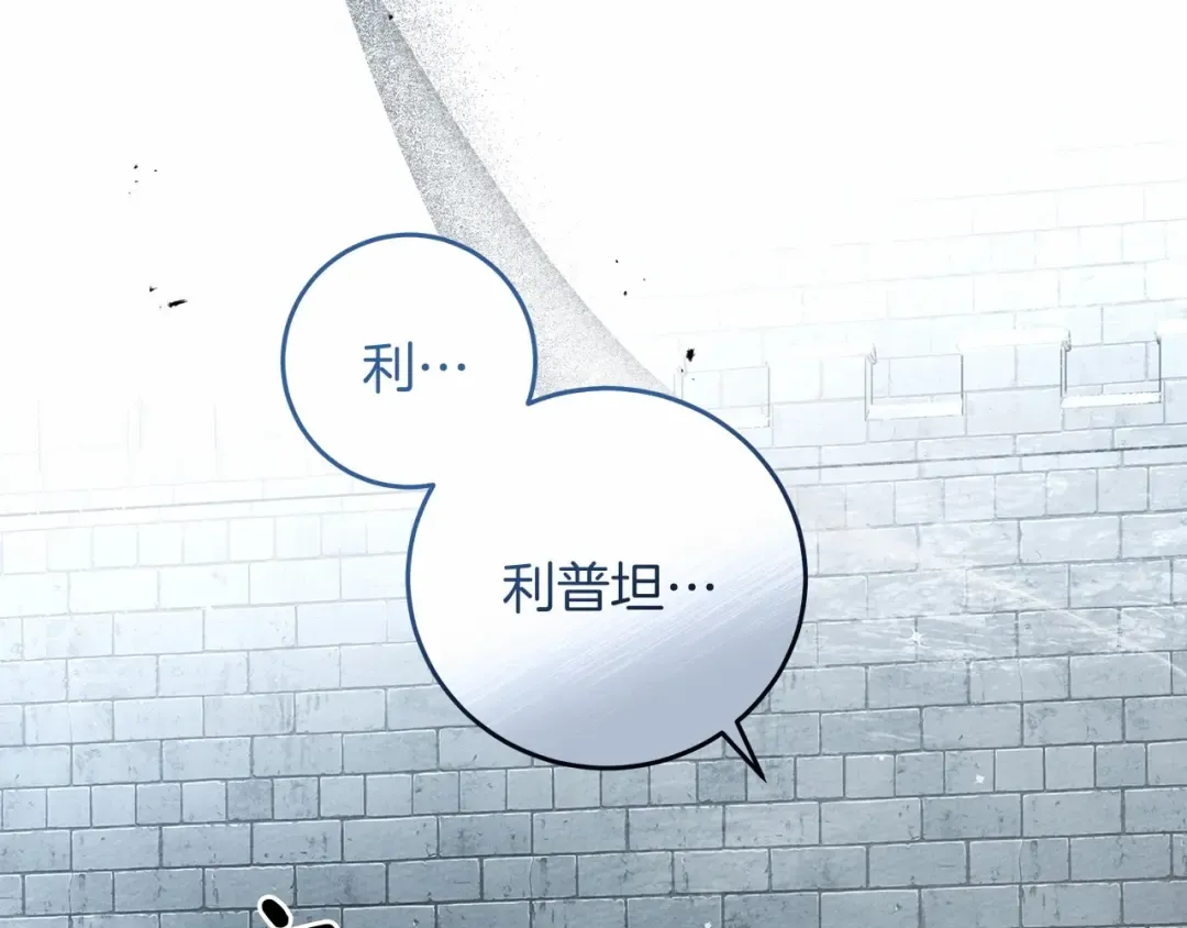 第59话 我最在意的只有你 第31页