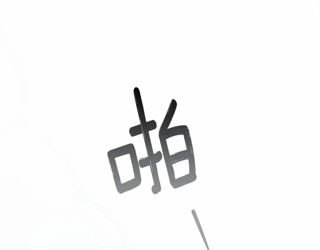 第59话 我最在意的只有你 第38页