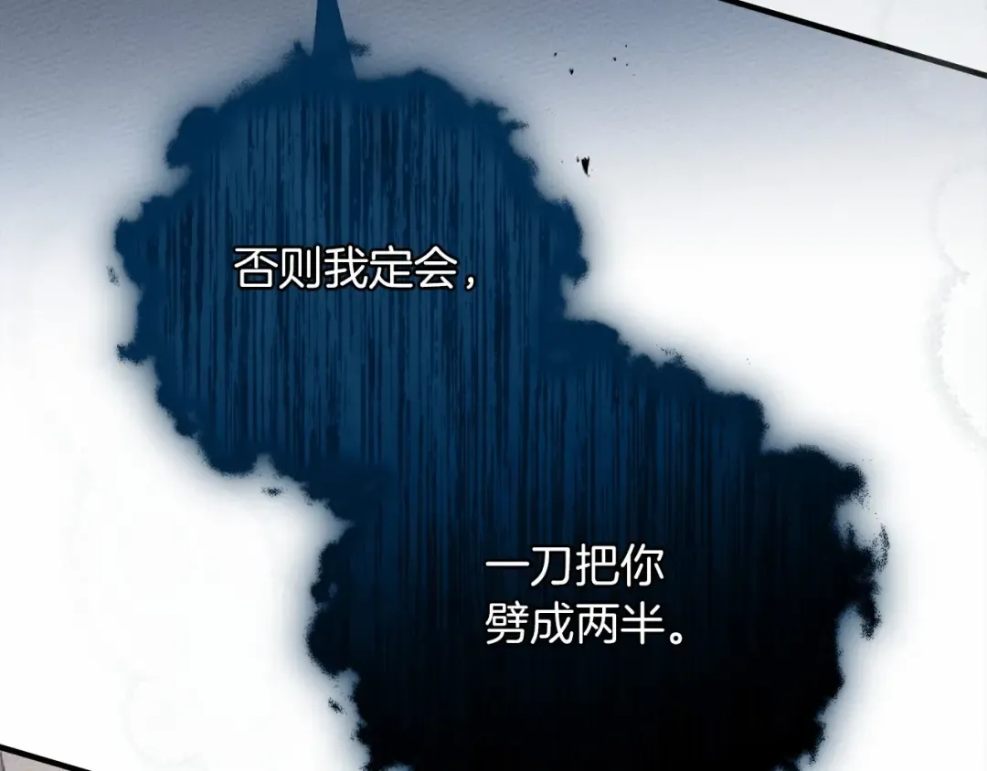 第59话 我最在意的只有你 第47页