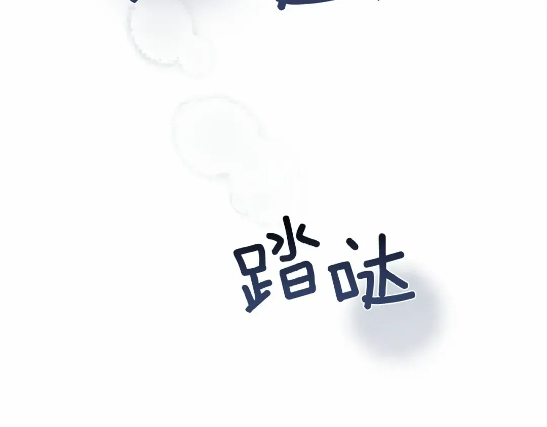 第59话 我最在意的只有你 第50页