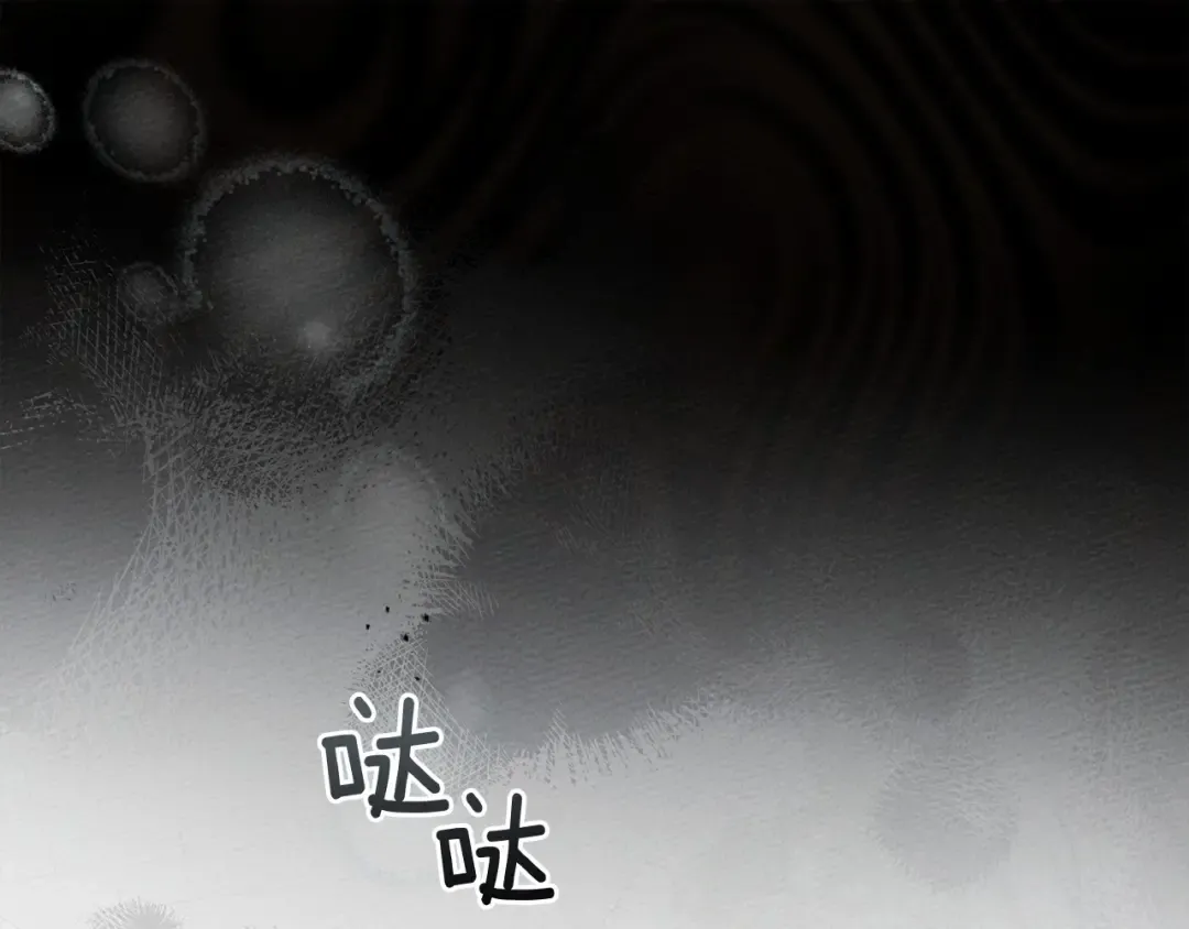 第59话 我最在意的只有你 第55页
