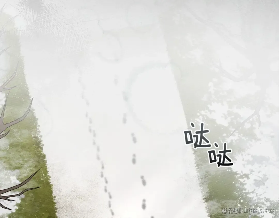 第59话 我最在意的只有你 第56页