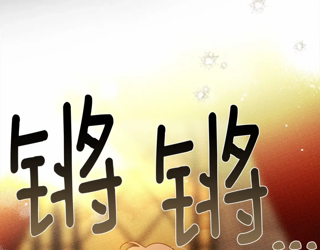 第59话 我最在意的只有你 第132页